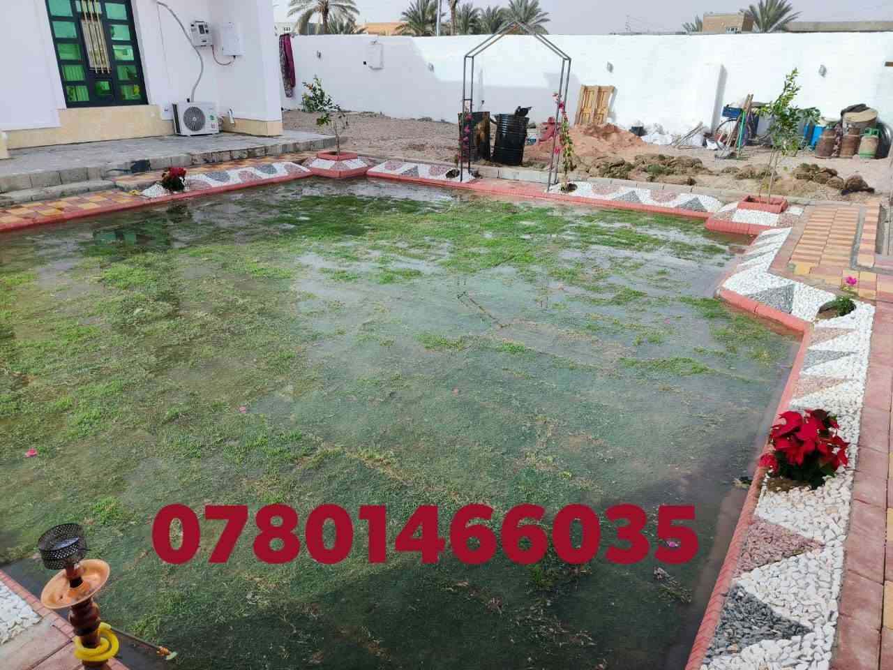 @إشارة تم إنجاز حديقة وليد العراقي.... بحدث يدكور الحدايق بنوعه وا بجوده عاليه..... ..اتصل وجعل من المساحه الفارغه متنفس جميل بأحدث التصاميم ممرات ثري دي. وعمل نافورات شلالات شوايات تحديد الحدائق بالاينات المطرزه ومنضومات الرش ولتنقيط للحدائق العامه والمنزليه وبأنسب الاسعار  🤗💖..&  
رقم التواصل .*********** اوتساب
