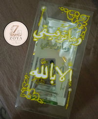 فن زجاج • يدوية • رسم على الزجاج