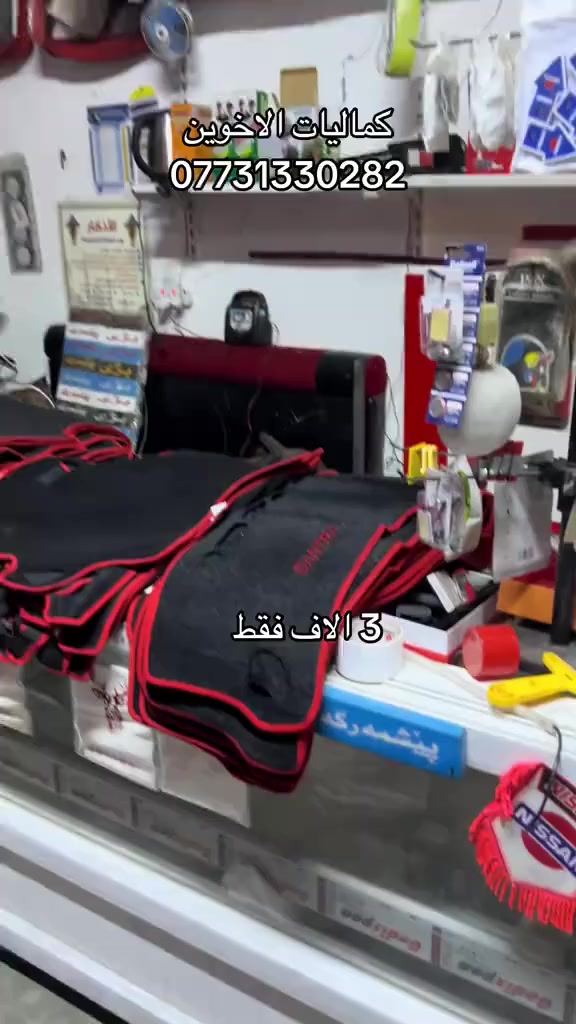 3 الاف فقط لحك


**إذا كنت صاحب هذا الإعلان وتريد حذفه لأي سبب، رجاءا أرسل رسالة إلى الدعم الفني**