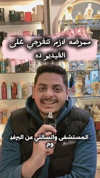 ممرضة • فيديو • سمنود شارع العراضى