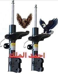 دبل امامي • كوري • ضمان ٣ أشهر