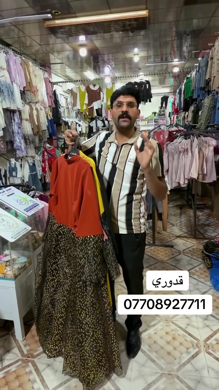 ‏اللهم صل على محمد وآل محمد عروضات نار عروضات يوم الثلاثاء أعضاء نسائية فقط 1000 دينار فقط عنوان كركوك واحد حزيران مقابيل ساحة الحصو ورمل ***********
