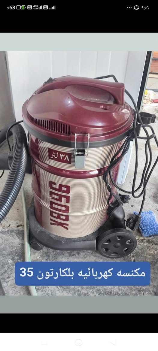 غراض للبيع مستخدمات اسبوع فقط الشراي يتصل مكاني كركوك عروبه ***********
