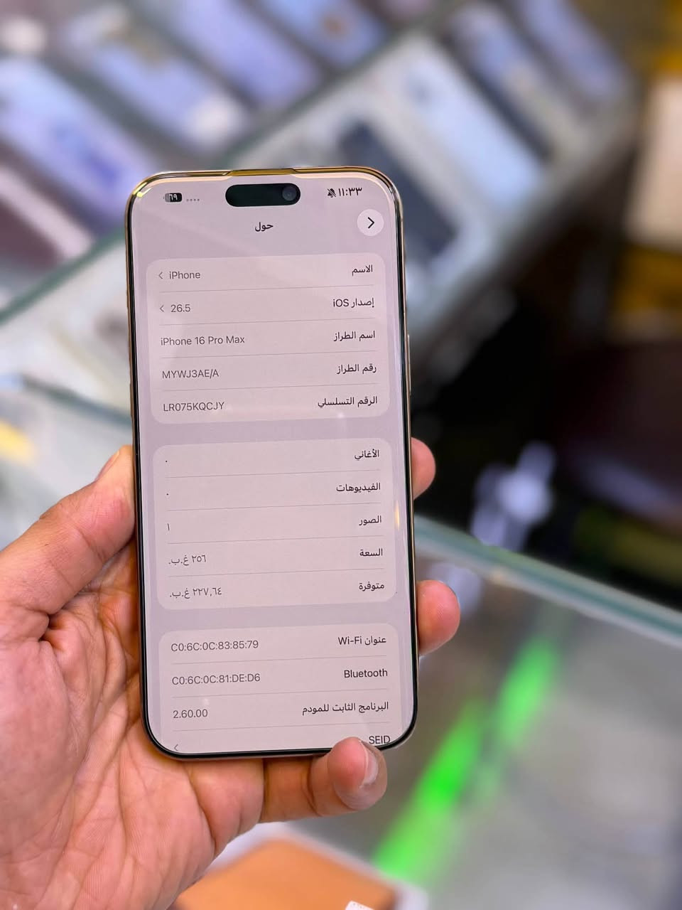 16 برو ماكس شرق اوسط عربي وكالة ماستر
ذاكرة 256 
بطارية 100
نظافة الجهاز 100%
كامل ملحقاته 

للاستفسار الاتصال 
***********
