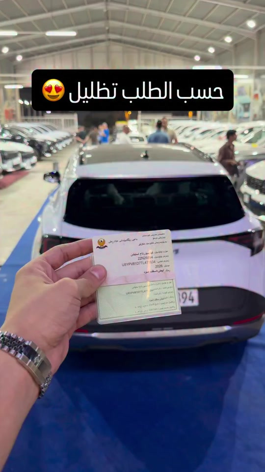 سبورتج 2026 فول مواصفات بانوراما بسعر 37 مليون و900 الف🔥💥 📌 6368 📞 *********** | *********** 📍 بغداد – البنوك قرب تقاطع نادي النفط 📍 كربلاء – مدينة معارض كربلاء – معرض رقم 2
