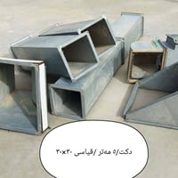 سلێمانی • إلكترونيات • متفرقات
