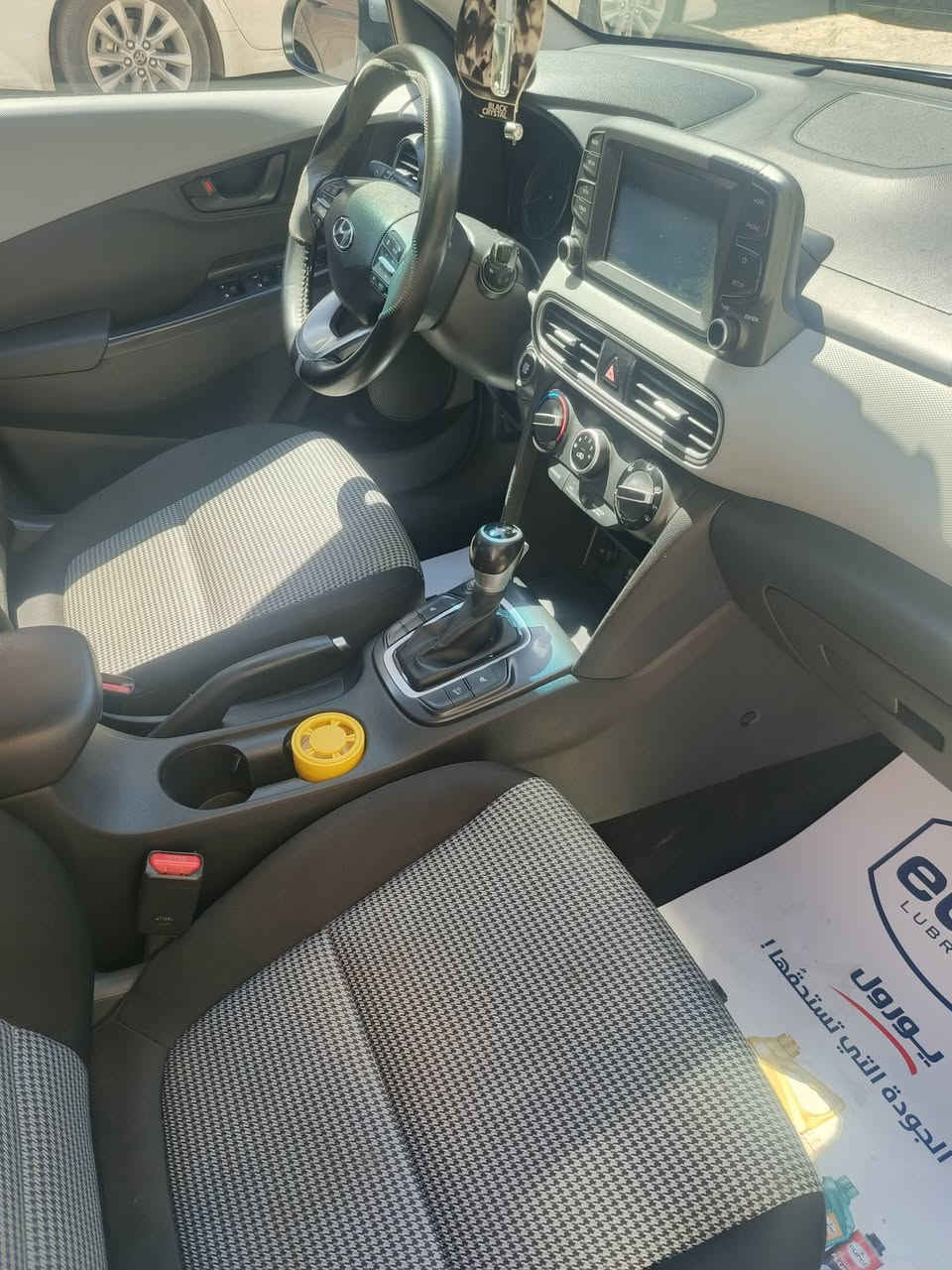 السلام عليكم هونداي كونا ٢٠٢١وارد أمريكي حادثها مثل مموضح بالصور فقط جاملغ مبدل نفس اللون بدون صبغ ايرباك ستيرن وراجع سيتم سياره جديه كلش رقم بغداد الجديد تحويل شوكت متحب مواصفات شاشه كامره خلفيه رادارات بصمه تدفاه بالكشنات محرك ٢٠٠٠دوش جاهزه محرك صدر تبريد ثلج أي نقص ما بيها سعرها ١٣٢وبيها مجال مكاني بغداد عامريه ماشيه حالين ١٠٠سياره كلش نضيفه ***********
