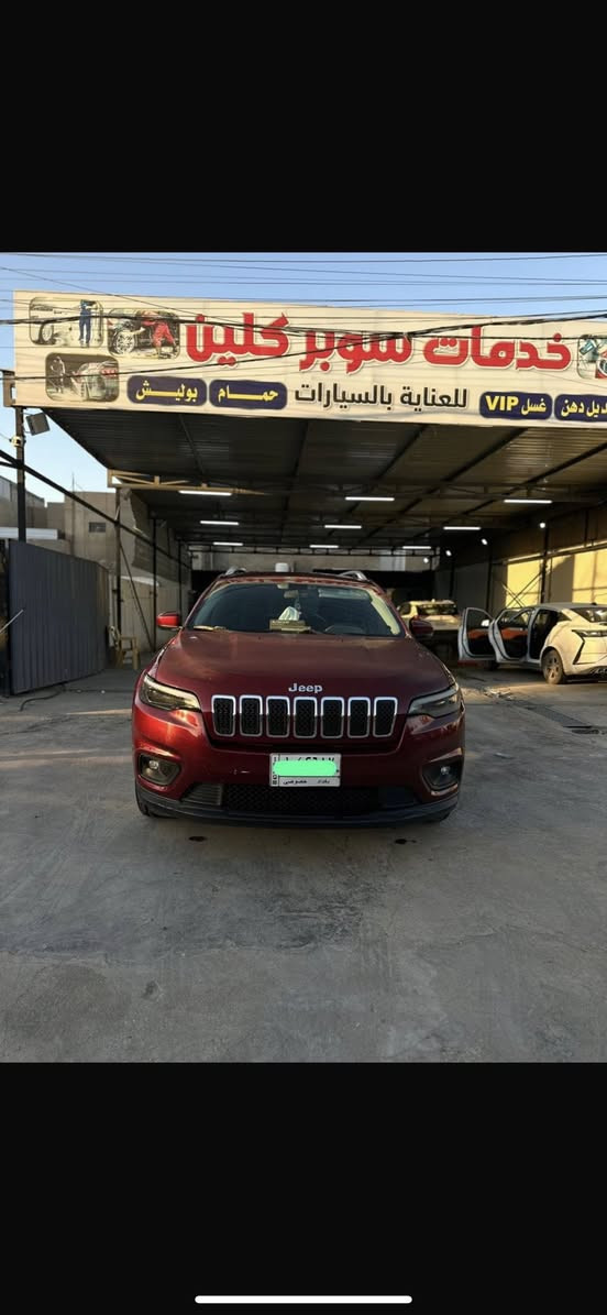 للبيع جيب شيروكي (بزون) فئة لايتود
موديل 2019

محرك 2400 سايد بريك دگمة

ضربتها جانبية باب السائق (ايرباك البردة فقط)

گير ومحرك بلاد واستندر

تبريد ثلج 

سيارة نضيفة جدا

مكان : بغداد سيدية

سعر 125 بيها مجال

***********
