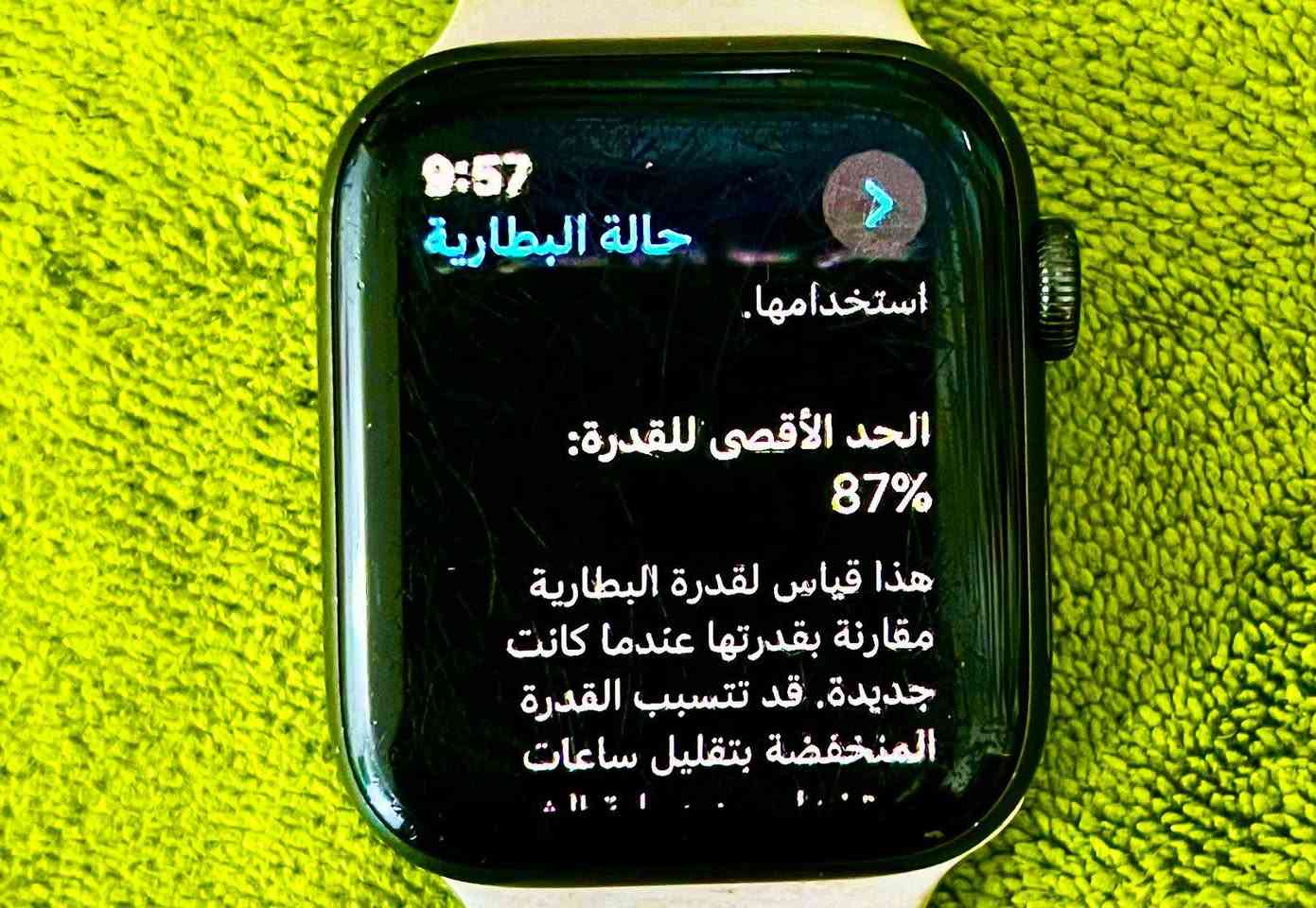 البيع جميع القطع جمله
1.ساعة ابل se حجم 44 حالة البطارية 87 سعة التخزين 38 الساعة مع شاحن . 
2.ساعة ابل الجيل الاول حجم 32 تظهر علامة الابل وتنطفئ الساعه .
السعر  خاص  يوجد توصيل لكافه المحافظات


**إذا كنت صاحب هذا الإعلان وتريد حذفه لأي سبب، رجاءا أرسل رسالة إلى الدعم الفني**
