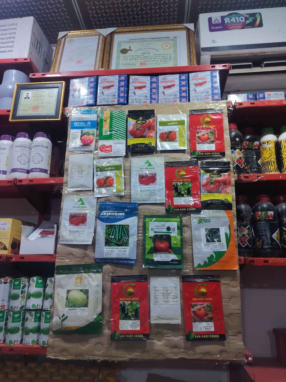 يوجد لدينا طماطه مبكر مكتب ناجي السعيدي عمود 951 رقم ***********
