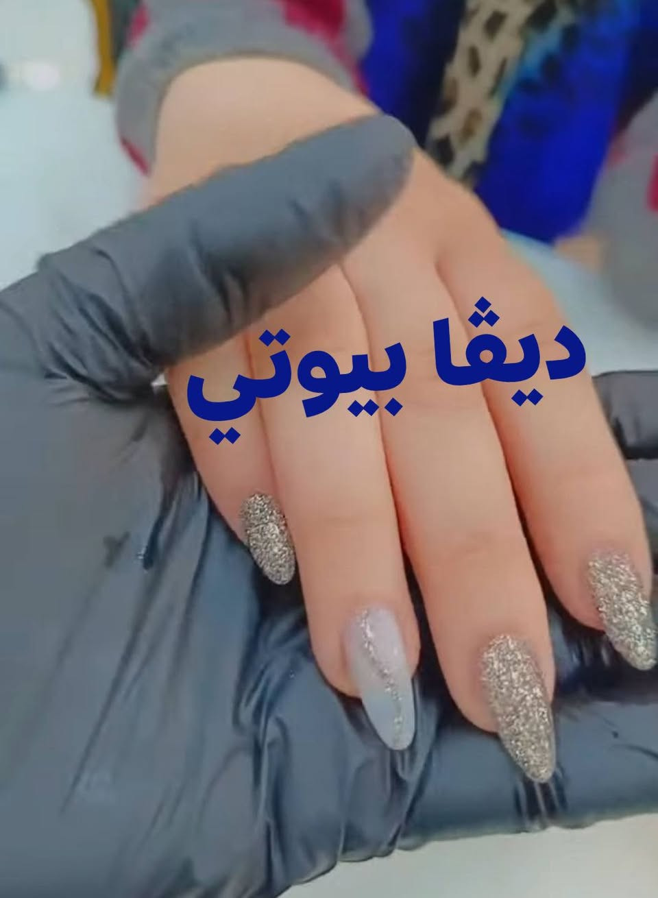 عروض العيد
اكرلك مع الدزاين 20 الف


**إذا كنت صاحب هذا الإعلان وتريد حذفه لأي سبب، رجاءا أرسل رسالة إلى الدعم الفني**