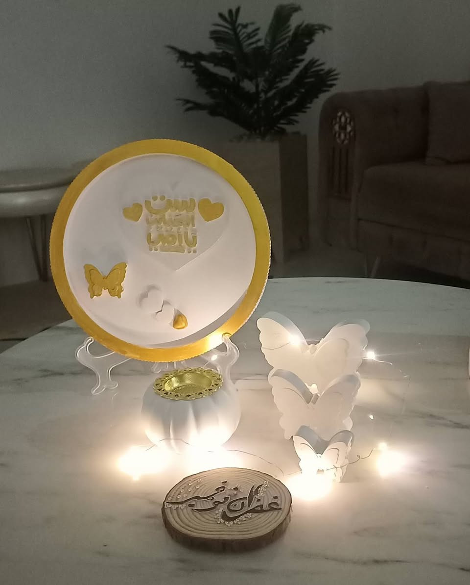 آلُـۜسـۨۚ(✋)ــِۖلُأمٌ ؏ـليۜـ(♥)ـكـۜم 🎀🦋
قطعة ب الف 💸
مباخر الفين ✏️✅
احرف بربع 😁
مع 🎁ع 🎁
توصيل متوفر 🚌


**إذا كنت صاحب هذا الإعلان وتريد حذفه لأي سبب، رجاءا أرسل رسالة إلى الدعم الفني**