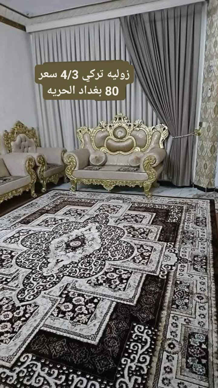 اثاث نظيف كلش نظافه 100/100
بغداد الحريه. الدولعي
اثاث نظيف كلش نظافه 100/100
بغداد الحريه. الدولعي بغداد, العراق


**إذا كنت صاحب هذا الإعلان وتريد حذفه لأي سبب، رجاءا أرسل رسالة إلى الدعم الفني**