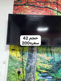 غراض صالون • للبيع • إلكترونيات