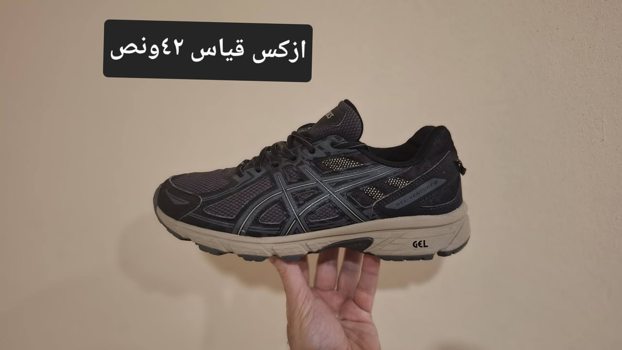 🔥 وصل الجديد... أحذية أوربية فخمة وبأعلى جودة 🔥
إذا تبحث عن الراحة 👌 والأناقة ✨ والسعر المناسب 💯فأنت بالمكان الصح 👟

نوفر لكم تشكيلة مميزة من الأحذية الأوروبية الراقية🔹 ماركات عالمية أصلية🔹 أحذية رياضية خفيفة🔹 أحذية طبية مريحة للمشي اليومي🔹 خامات نظيفة وفخمة جداً

🎯 موديلات عصرية تناسب جميع الأذواق🚚 توصيل سريع إلى جميع محافظات العراق

📲 للحجز والاستفسار عبر الواتساب:☎️ ***********☎️ ***********

⏳ الكمية محدودة وبعض الموديلات تنفد بسرعةسارع بالحجز قبل النفاد 🔥👟
