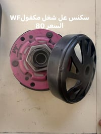 مكاني الحسينيه  07716997700 توصيل موجود