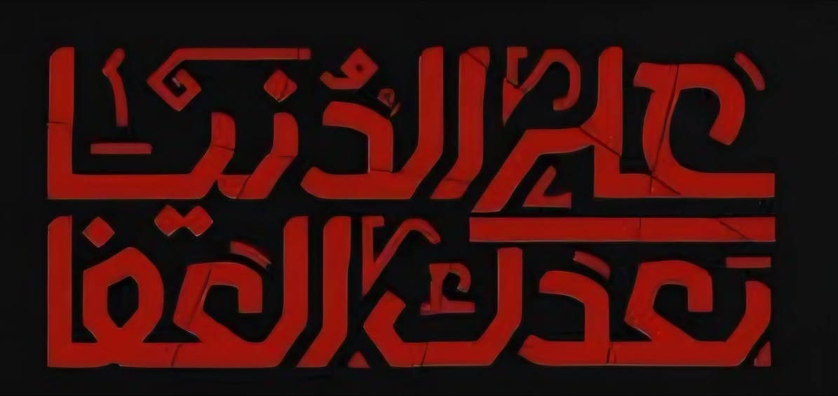 خاص لكروب خان . باسعار مناسبه واقل طباعه درزن


**إذا كنت صاحب هذا الإعلان وتريد حذفه لأي سبب، رجاءا أرسل رسالة إلى الدعم الفني**