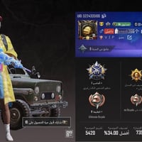 حساب مراوس • فل٨١ • بي كونكر١