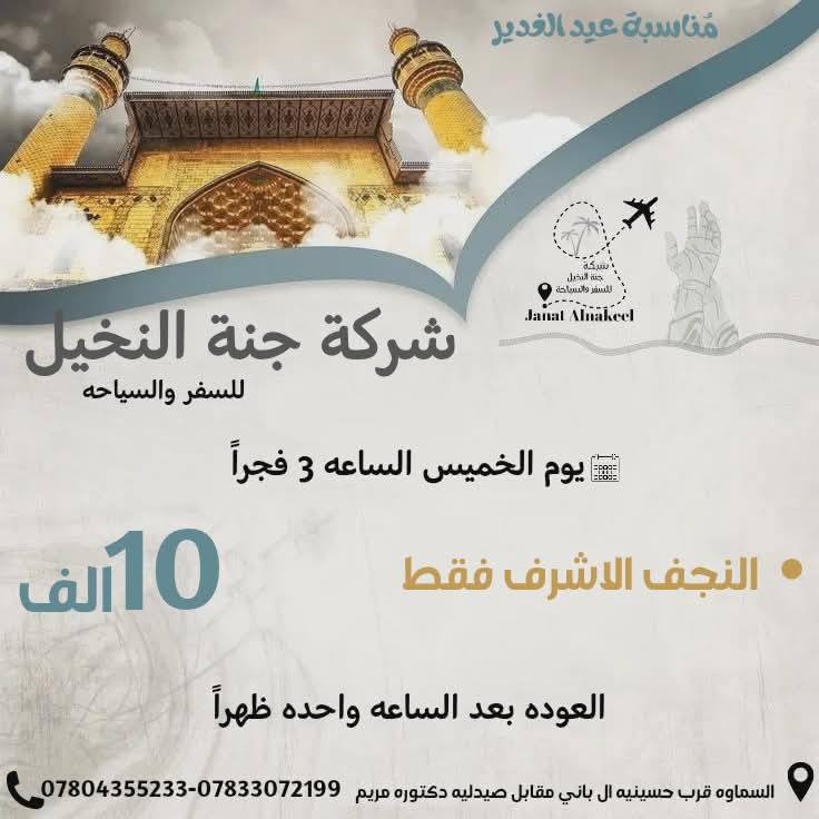 سارعوو بلحجز مقاعد محدوده
