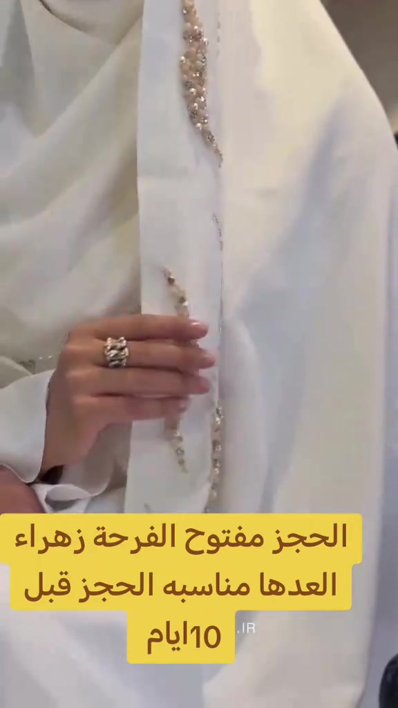 الحجز مفتوح حاليا  العدها مناسبه الفرحه زهراء الحجز يكون قبل الموعد 10ايام رجآ توساب *********** #فصالات_عراقيه_كشمير_صيفي #عقد_قران #بدلات_الاعراس_وحفلات #بنات_بغداد_وجميع_محافظات_العراق #ملابس_الموضة_الستايل_جميل 
