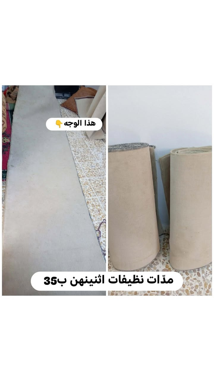 بيع مستعجل بأسعار جداً مناسبة👇

المكان حي الانتصار 

التواصل خاص


**إذا كنت صاحب هذا الإعلان وتريد حذفه لأي سبب، رجاءا أرسل رسالة إلى الدعم الفني**