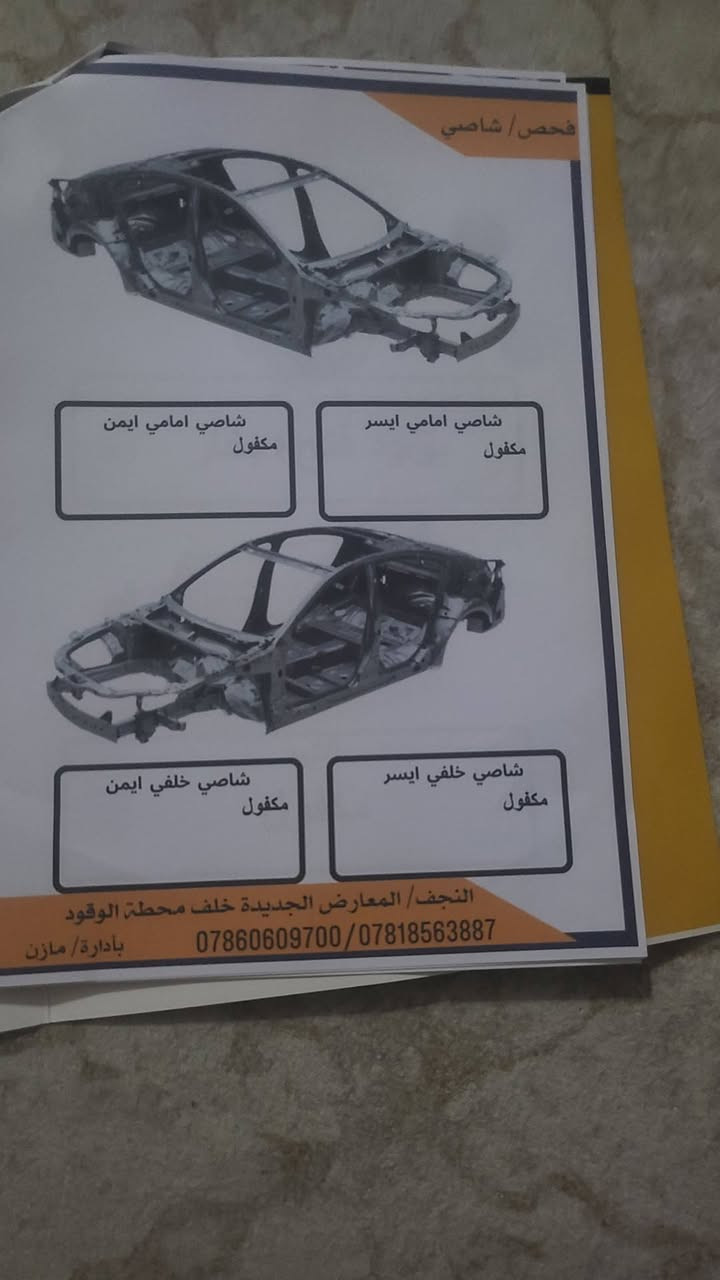 0
كيا مهافي ٢٠١٠ 

السونار رافقه وي الصور 

رقم بغداد دولي 

شاشة اندرويد 

كامرة 

تخم تاير جديد 

سيارة جديدة 

السعر للمراوس باوباما/ تاهو

المكان /المثنى 

***********
