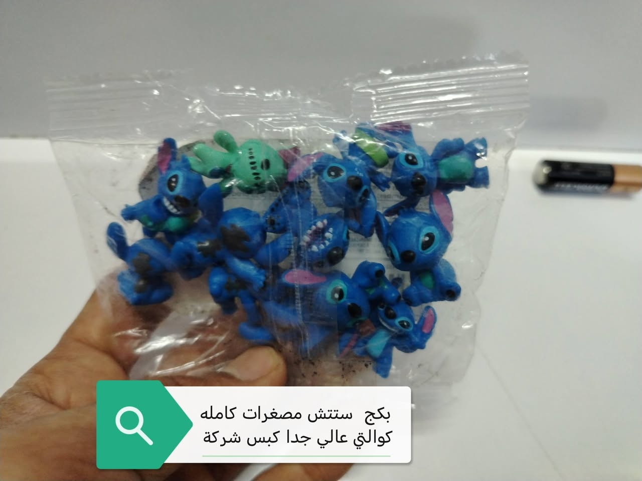 بسم الله
متوفر هالجمال جديد مجموعة مصغرات


**إذا كنت صاحب هذا الإعلان وتريد حذفه لأي سبب، رجاءا أرسل رسالة إلى الدعم الفني**