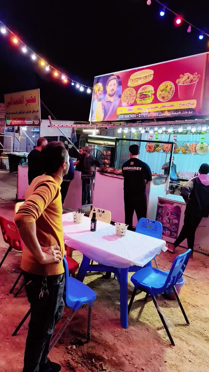 مطعم سيف باسم دجاج ودخان 
احبتي يوم غدا افتتاح قسم السناكت المصادف 2026/2/13
نشرف بيكم ارقام التوصيل ***********//***********
العنوان طويريج حي الضباط مقابل اعداديت الصناعه مقابل الاستدادره
