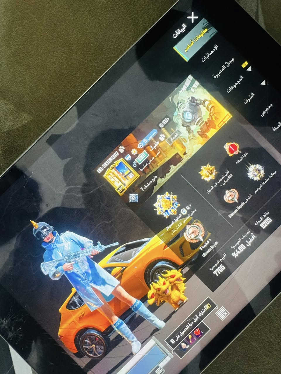 السلام عليكم ايباد معا حساب كدامك مثل ماموضح وطبعن ايباد جديد والله بس اليوم ضجت ركعته بل كاع نتصل وتدلل بغداد وجه لوجه ***********
