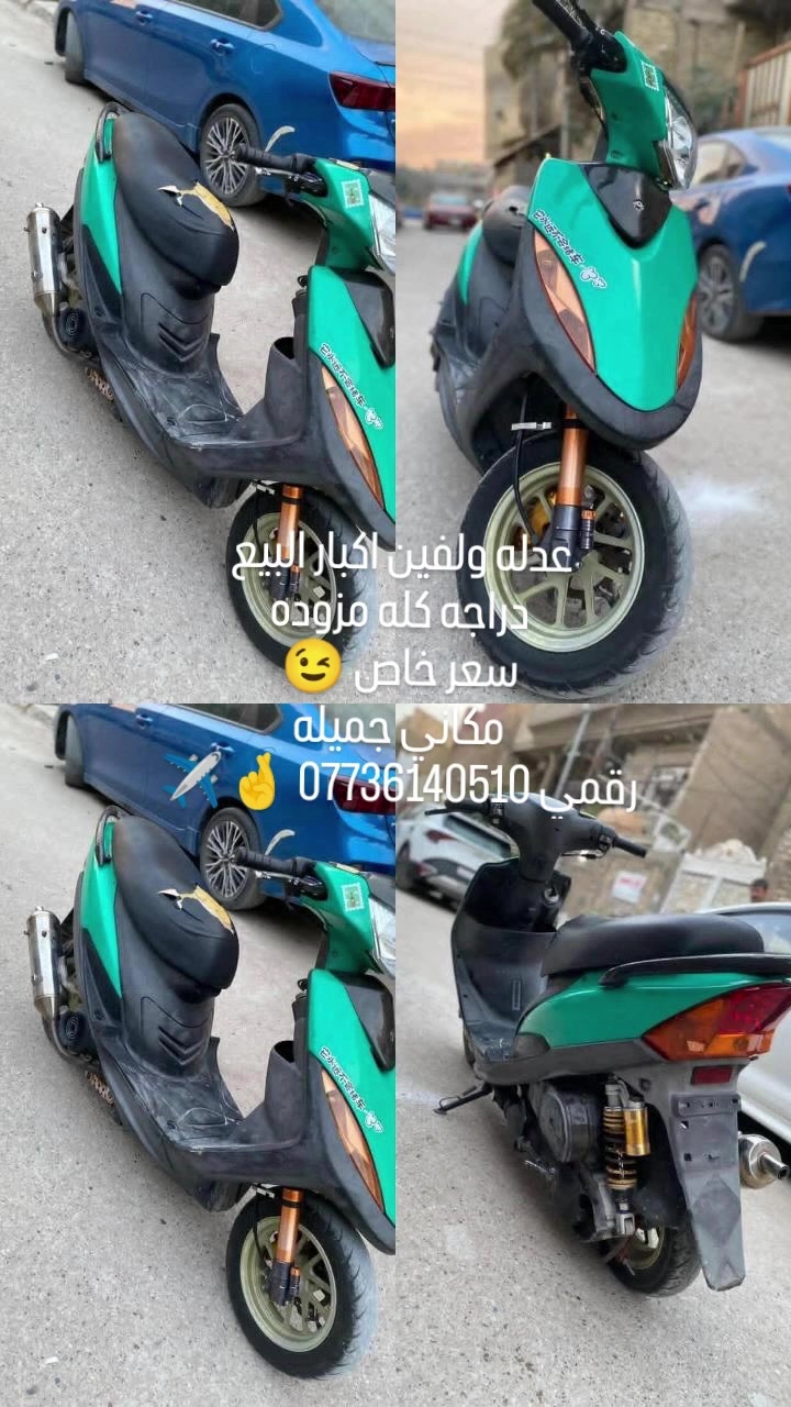 عدله ولفين اكبار
بيه تزويد يدات ابريك
٣قطع كاربون اصلي
صالنصه
صدر امامي مشمشي
فج اربع بساتم مشمشي
دبل خلفي مشميش
شيال مشميش
ويل ان سي واي اصلي
اشاير اربعه اصليات
بكلايت اربعه اصلي 
وبيه بعد نواعم
سعر خاص او تتصال وتدلل
*********** وخادم 💕
مكاني جميله
