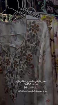 07753386660واتساب