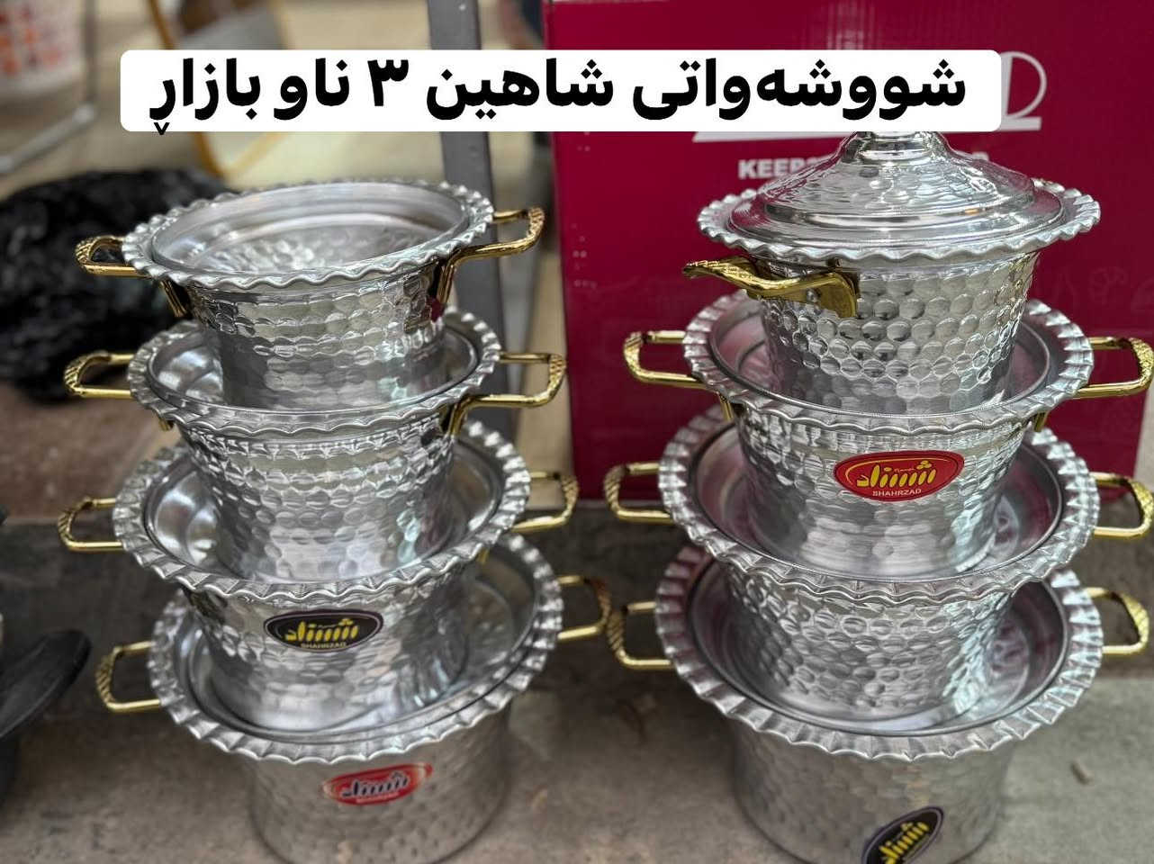 سێت ٤ مەنجەڵ ناو فافۆن قیاس بچوک بەردەستە😍✅
لینکی ئینستاگرامی پەیج👇👇👇

https://www.instagram.com/reel/DSo8eUkjW-m/?igsh=czZqdzBtdW0yZTd2

👇👇👇لینکی سناپ

https://snapchat.com/t/1C7pkyIJ

لینکی تیک تۆک

https://www.tiktok.com/@shwshawati._.shahin3?_r=1&_t=ZS-94RJHfjISiPu


**إذا كنت صاحب هذا الإعلان وتريد حذفه لأي سبب، رجاءا أرسل رسالة إلى الدعم الفني**