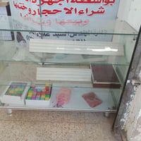 مدينة الصدر بغداد • نضيفه • توصيل