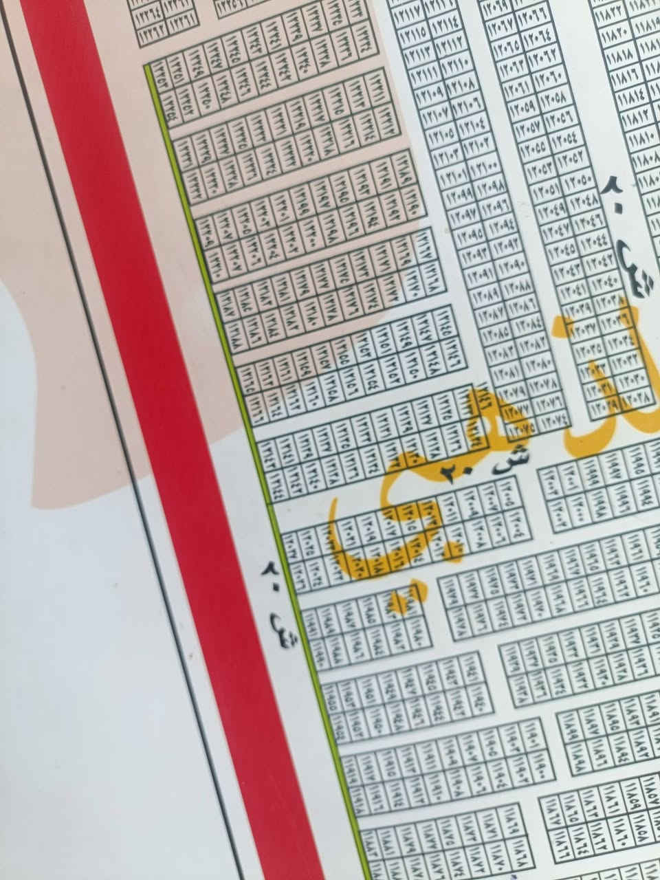 ~ مكتب السراي
سلام عليكم قطعه ارض ملك صرف بمربع الذهبي مميزه 
المقاطعه 2/10
رقم العقار -  12132
المساحه - 125م
الواجهة-- 6وربع 
النزال-- 20
شارع 20 بدايه الاربعين 
نتكفل_بالقطعه_لحين_التقرير 
~~~~~~~~~~~~~~~~~~~~~~~~~~
***********محمد السراي 
*********** حسين السراي
