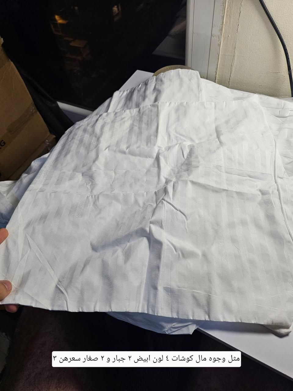 تصفية أي صورة بالمنشور سعرها 3 الاف دينار فقط بدل 4 وبدل 5 كل القطع جديدة واصلية فول كوالتي قطع ممتازة والي ياخذ منهم بقيمة 30 الف توصيله مجاني على حسابي وتدللو ( فقط داخل هذا المنشور 30 الف التوصيل مجاني )


**إذا كنت صاحب هذا الإعلان وتريد حذفه لأي سبب، رجاءا أرسل رسالة إلى الدعم الفني**