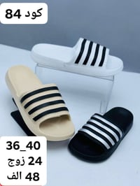 سليبرات رجالي • سليبرات شبابي • توصيل لكل المحافظات