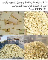 ديكور • بدون تفاصيل • للاتصال