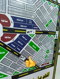 طابو جاهز • المربع المفروز • رقم ٦٦٦
