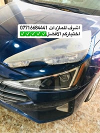 جام لايت النترا • فتح وكبس حراري • توصيل بعقوبة