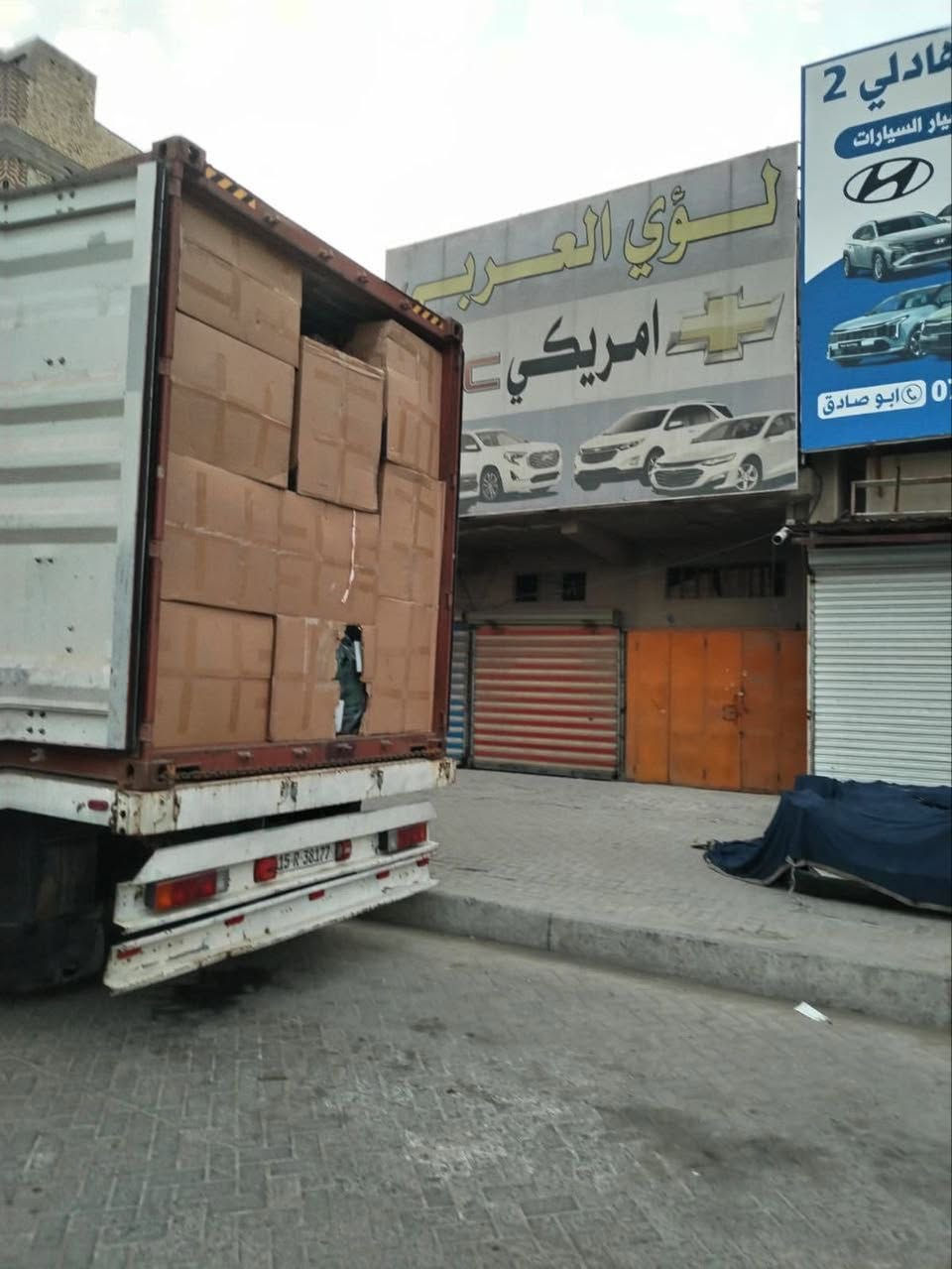 من محلات لؤي العربي ✅
جميع ادوات السيارات الأمريكية الاصليه والجديد 
مع خدمة توصيل لكافة أنحاء العراق 
+ خدمه الحداديه الكامله / واليد العاملة بأسعار مناسبه 
للتواصل والاستفسار 
*********** 
*********** 
ومن الله التوفيق والرزق ♥️

