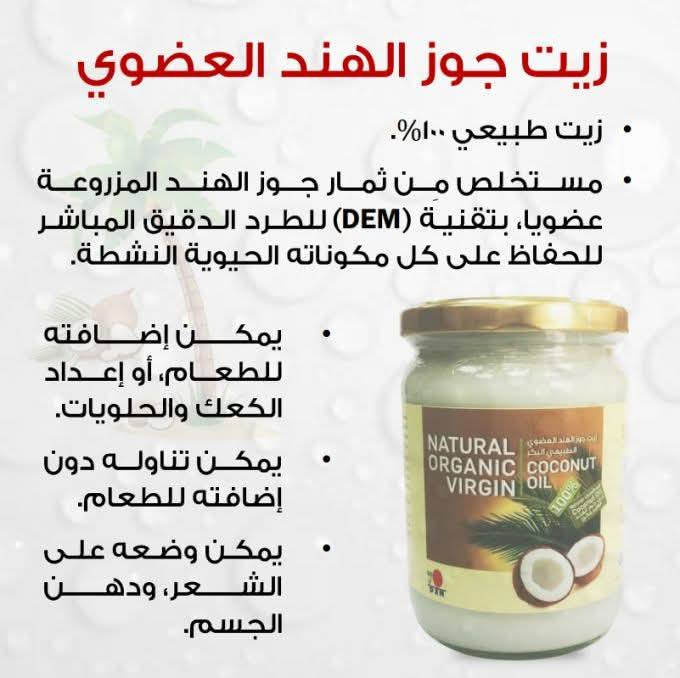 سلام عليكم
تتوفر منتجات طبيعية مجربة الله شاهد تجنن
يتوفر توصيل لكل محافظات العراق النجف, العراق


**إذا كنت صاحب هذا الإعلان وتريد حذفه لأي سبب، رجاءا أرسل رسالة إلى الدعم الفني**