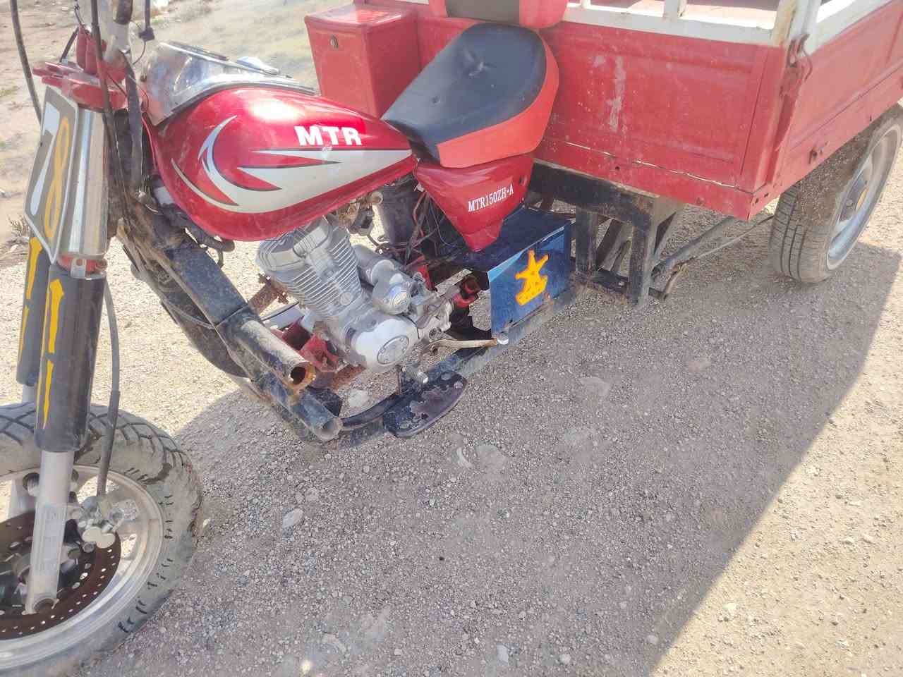 متيار معمر 25 -أدوات ***********
