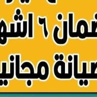 طباخات شبه جديدة • ٤ و ٥ عيون • كريازي فريش