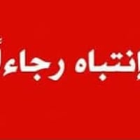 بنص الولاية • ١٥٠م • مي وكهرباء
