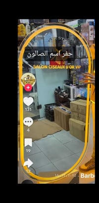 يمكن عمل نفس هذا التصميم مع اضافة اسم الصالون ٠٧٧٢٦٣٨٠٦٧٣