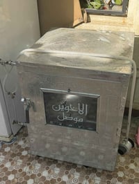فران • شغال فول
