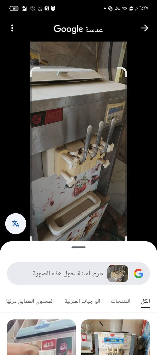 ماكنة سوفت صيني شغالة للبيع ثلاثة كير السعر ١٣ورقة المكان بغداد الكرخ هاتف ***********
