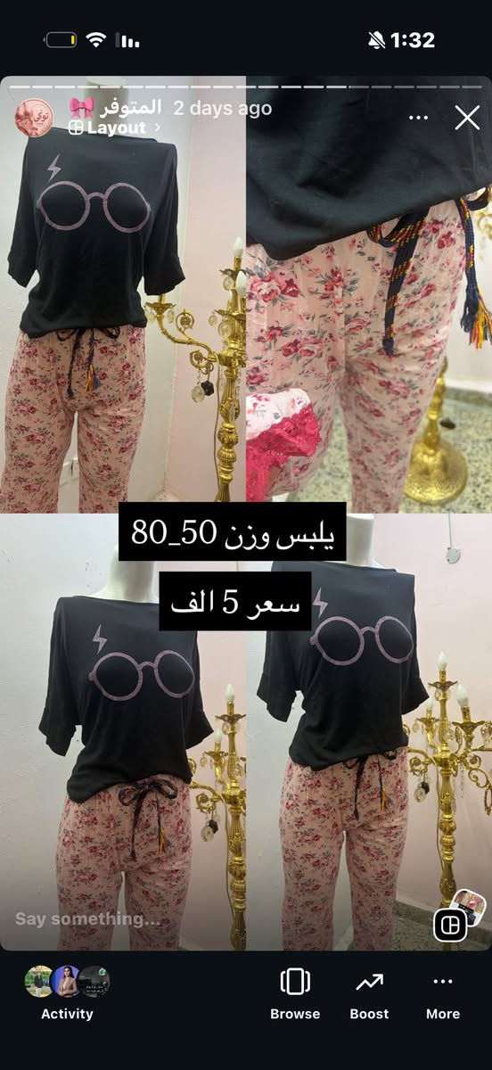 7 ب25 
12 ب35 
توصيل مجاني لاكثر من 4 قطع


**إذا كنت صاحب هذا الإعلان وتريد حذفه لأي سبب، رجاءا أرسل رسالة إلى الدعم الفني**