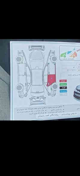 2017 باب واحد صبغ سعر 138.  *********** مكاني كلار
