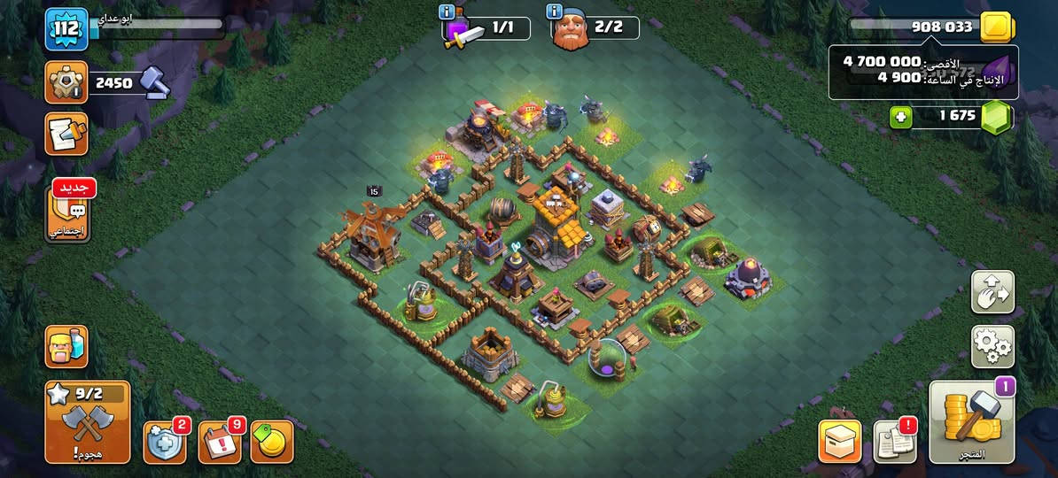 بيت 16 تطوير بيت15 سعرها 15اثير


**إذا كنت صاحب هذا الإعلان وتريد حذفه لأي سبب، رجاءا أرسل رسالة إلى الدعم الفني**